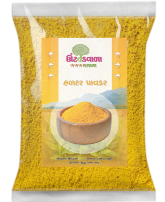 Turmeric/Haldar Powder