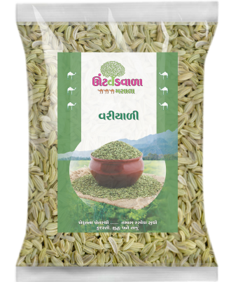Fennel Seeds| Variyali