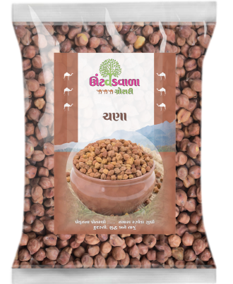 Brown (Kala) Chana