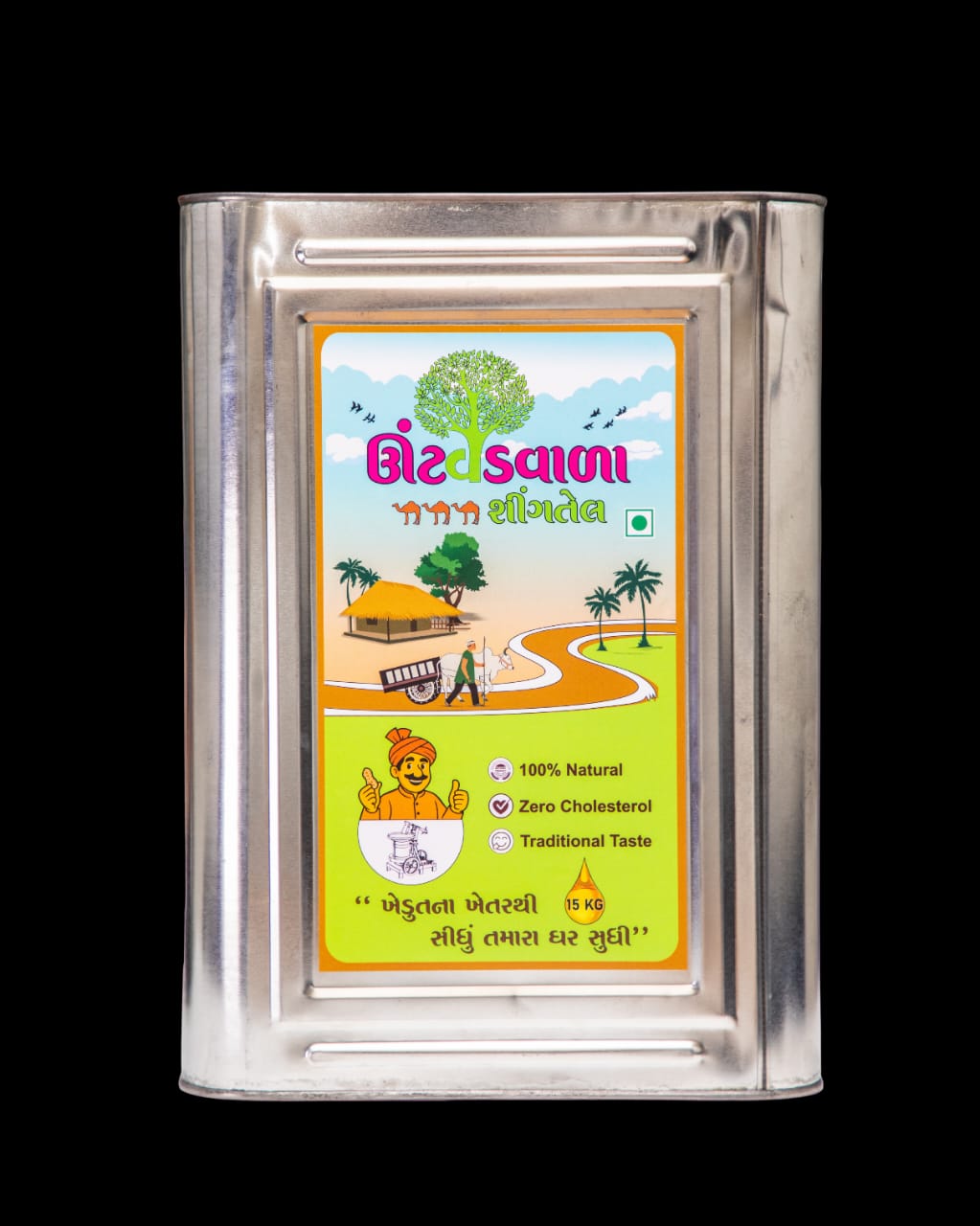 ઊંટવડવાળા સીંગતેલ- 15Kg (Tin)