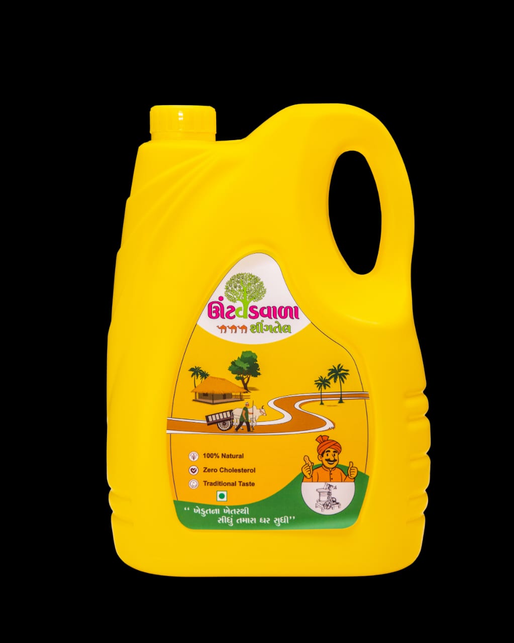 ઊંટવડવાળા સીંગતેલ- 05Ltr